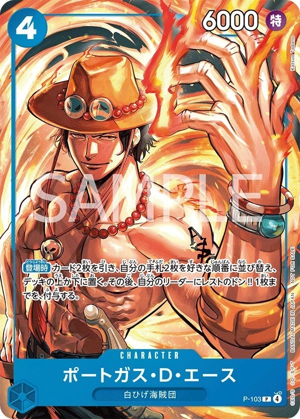One Piece Complete Set Mcdonald's 2025 Promo Card Game Japanese w