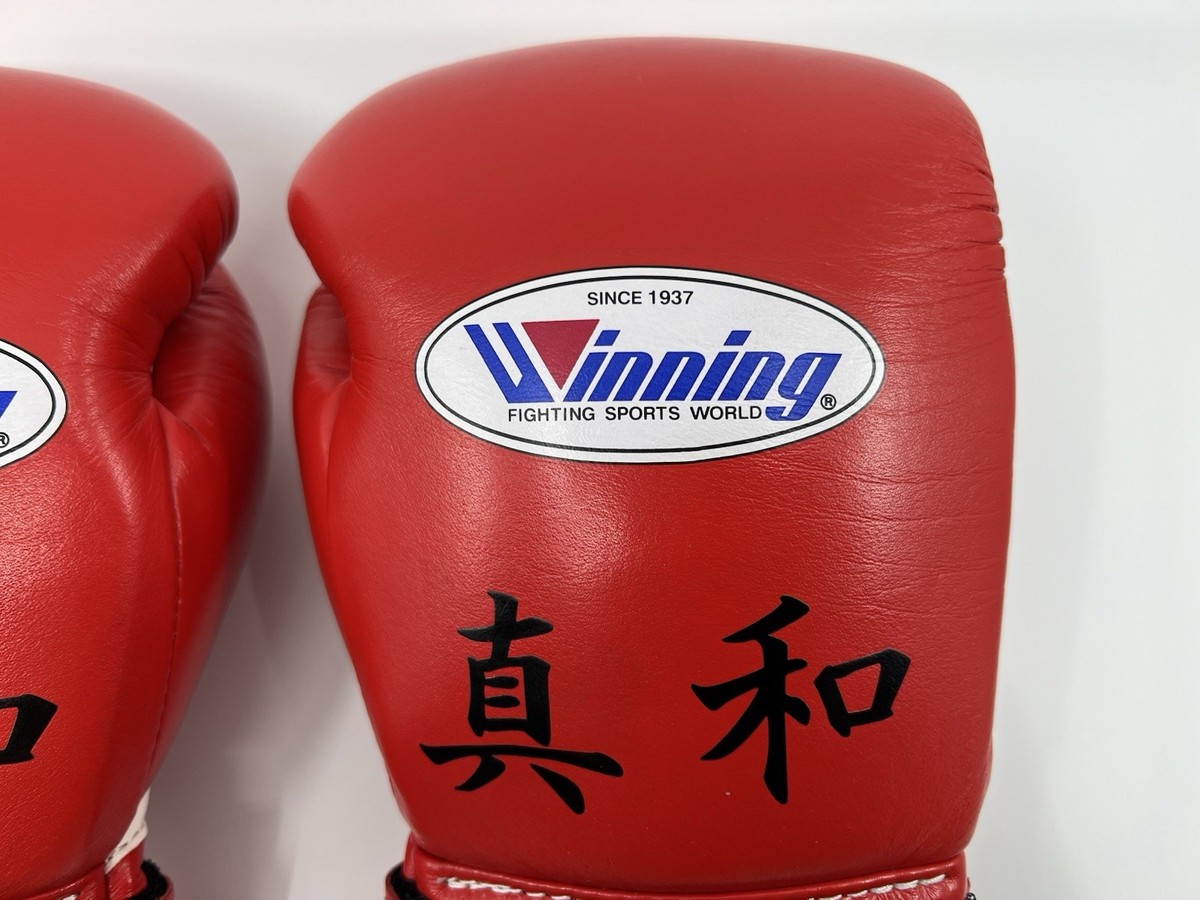 【ほぼ新品】winning　8oz　グローブ　レッド　正規品　MS-200B ウイニング ボクシンググローブ マジックテープ式 8オンス CO-MS