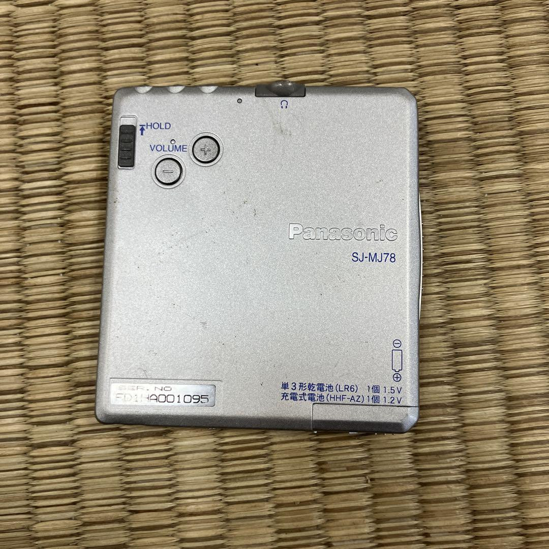 Panasonic SJ-MJ78-S Portable MD Player Playback Only with Panasonic SJ-MJ78-S Portable MD Player Playback Only with