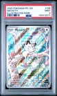 2025 POKEMON PFL EN-PHANTASMAL FLAMES ILLUSTRATION RARE #106 MEOWTH PSA 9