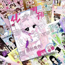 Kawaii Sticker Book - Over 500 Stickers