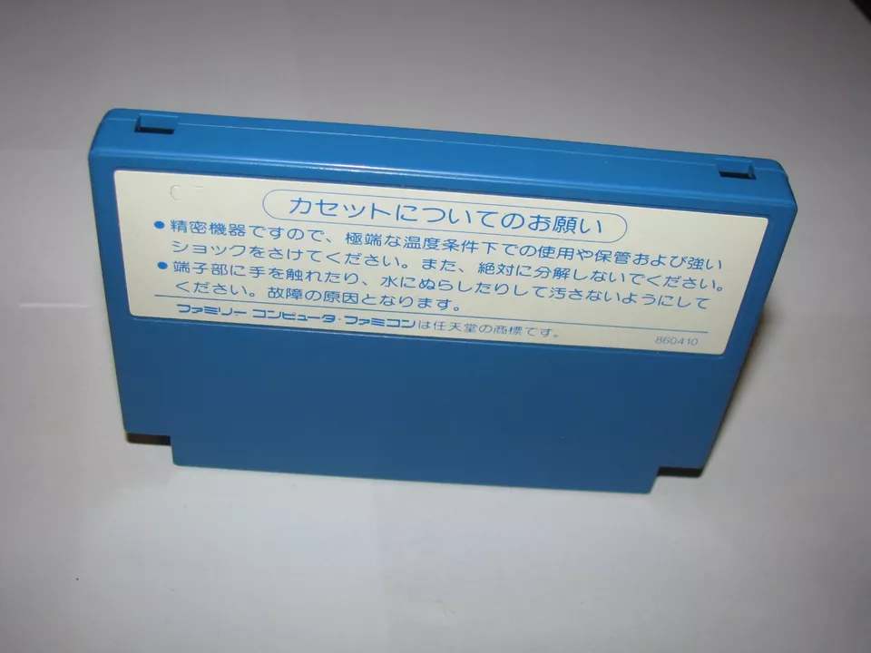 Jongbou Famicom NES Japan import boxed + manual US Seller - Image 4 of 4
