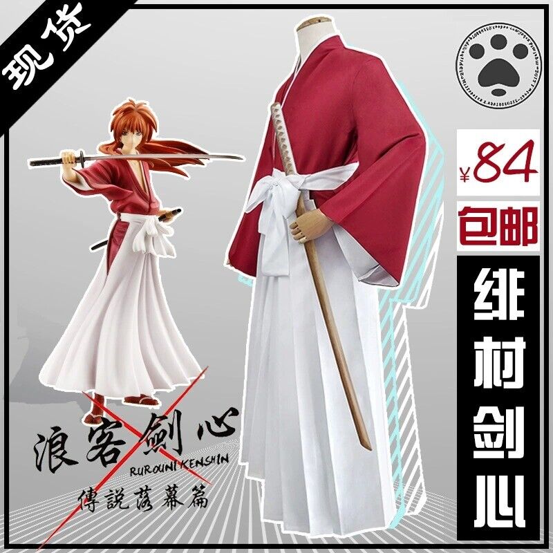 Anime Himura Kenshin HIMURA KENSHIN Kendo Uniform Kimono Cosplay