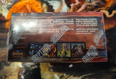 WOW TAIWAN Chinese FIRES OF OUTLAND Factory Sealed Booster Box Spectral Tiger? | eBay WOW TAIWAN Chinese FIRES OF OUTLAND Factory Sealed Booster Box Spectral Tiger? | eBay