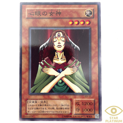 Goddess with the Third Eye Common B3-11 Japanese YuGiOh Card - EX