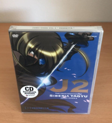 J2: The Counter Attack of Siberia Yagyu - Vol. 2: Vendetta (DVD, 2005) * NEW *