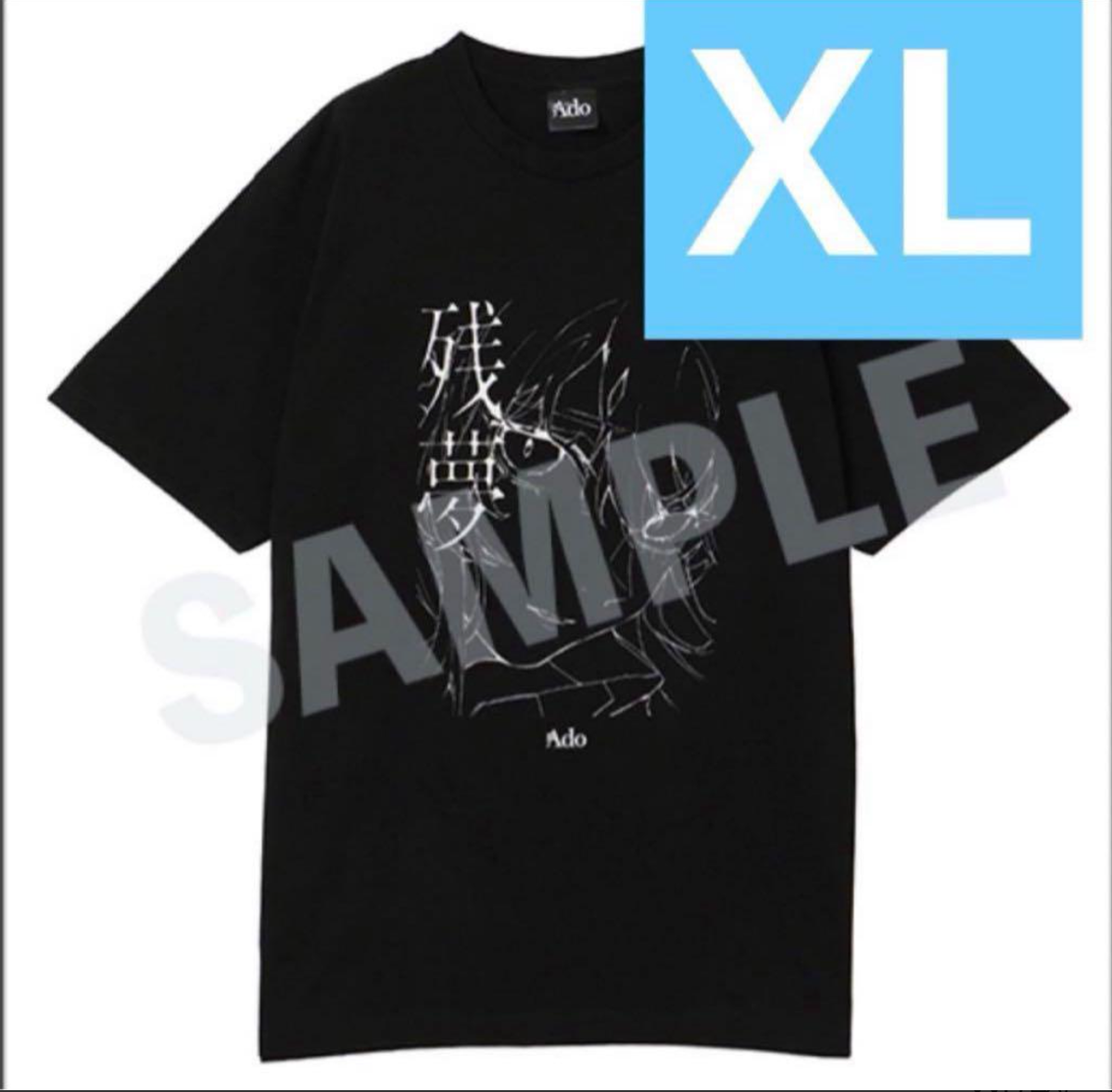 Ado T-shirt Zanmu Popup Store Limited Japanese XL size Black NEW 