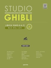 STUDIO GHIBLI O.S.T. Best Piano Score: Very Easy