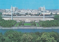 RUSSIA - Moscow / Moscou - The Lenin Central Stadium - Soviet Airlines