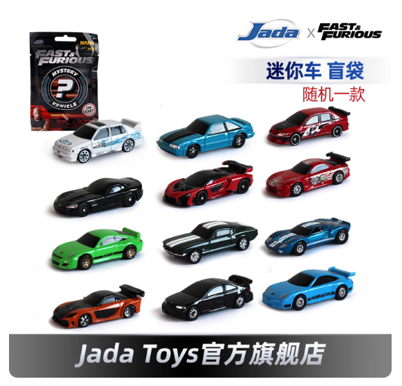 Jada x Fast & Furious Diecast Car Model Blind Bag - Choose You