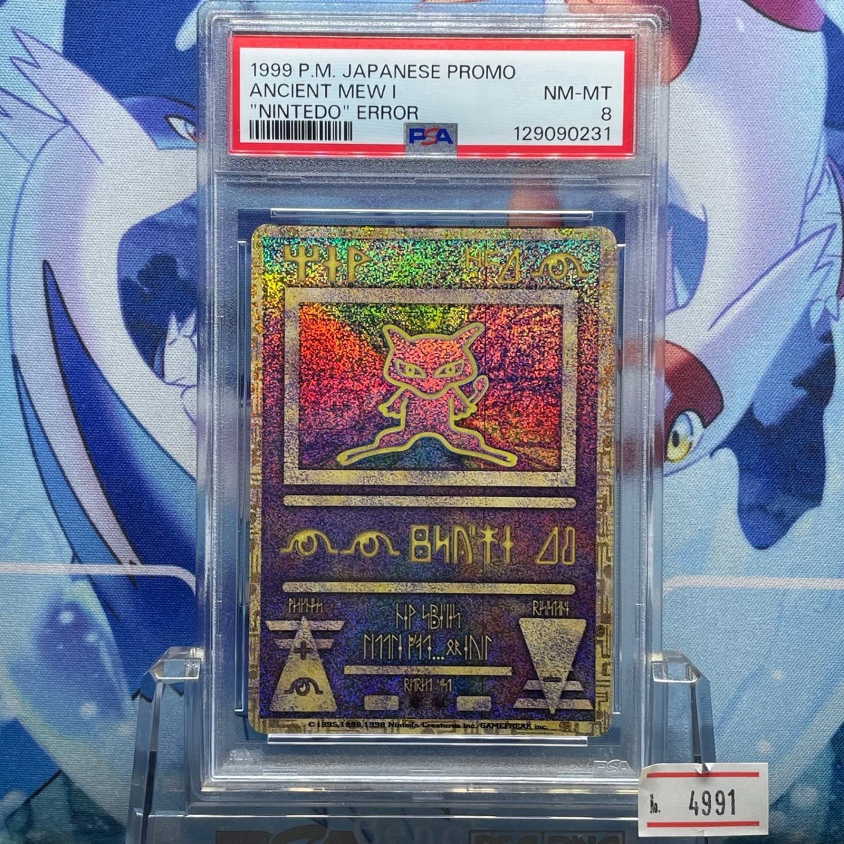 PSA 8 Ancient Mew Japanese Promo Card 1999 Nintendo Error | eBay