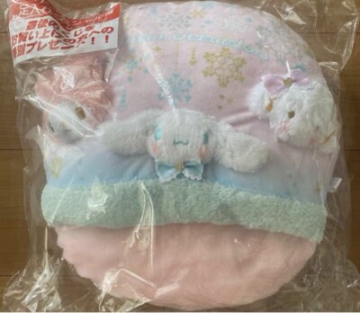 Sanrio My melody Cinnamoroll Cogimyun kuji Last one special prize foot cushion
