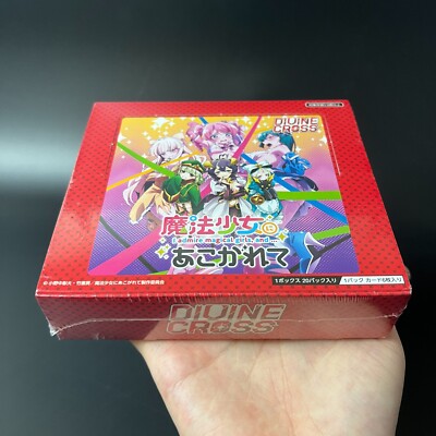 DIVINE CROSS Gushing Over Magical Girls Booster BOX MHAK-01