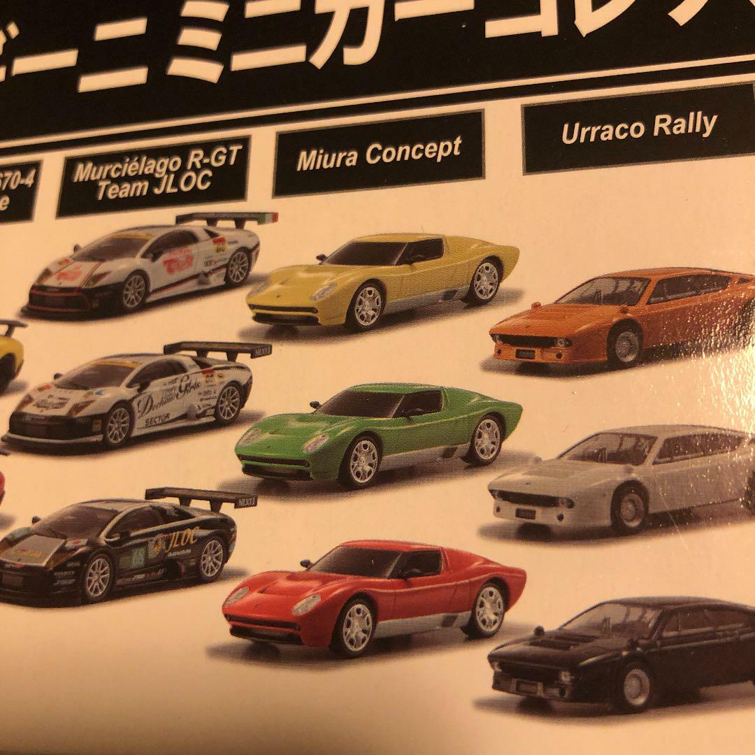 京商Lamborghini Collection 3 Kyosho 1/64 Lamborghini collection3 Miura Concept green