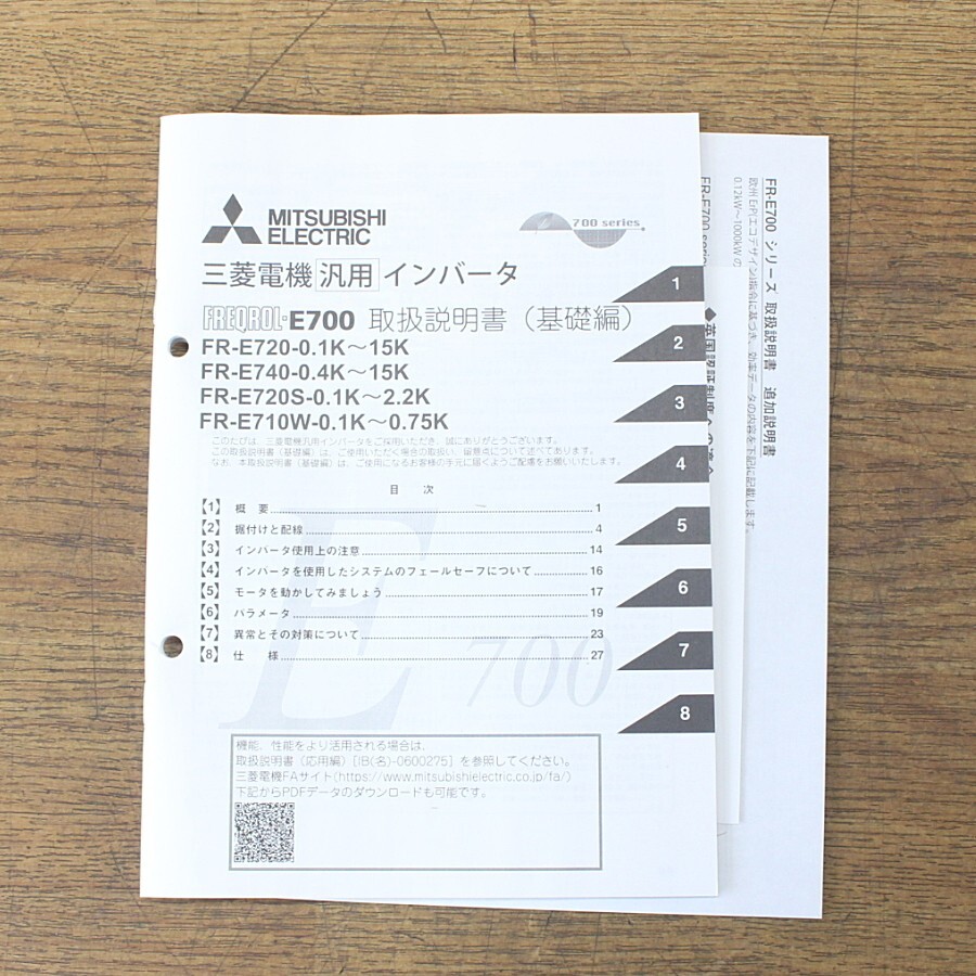 Mitsubishi FR-E720-0.2K FRE72002K Inverter VFD 0.2kW 3-Phase Mitsubishi FR-E720-0.2K FRE72002K Inverter VFD 0.2kW 3-Phase