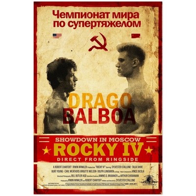 Rocky IV Drago Balboa Showdown In Moscow Boxing Poster