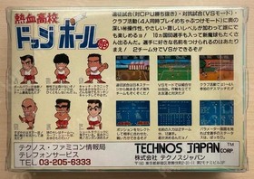 Nekketsu Koukou Dodgeball Bu FC Famicom Technos Japan Complete Boxed NTSC-J