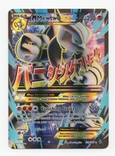 M Mewtwo EX  (Full Art) Ultra Rare XY - BREAKthrough 159/162 Lightly Played (LP) on eBay
