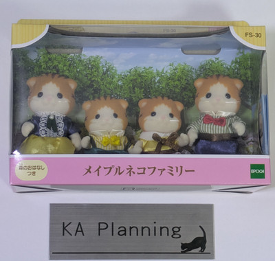 Sylvanian Families Maple Cat Family FS-30 Figure Set Epoch Japan