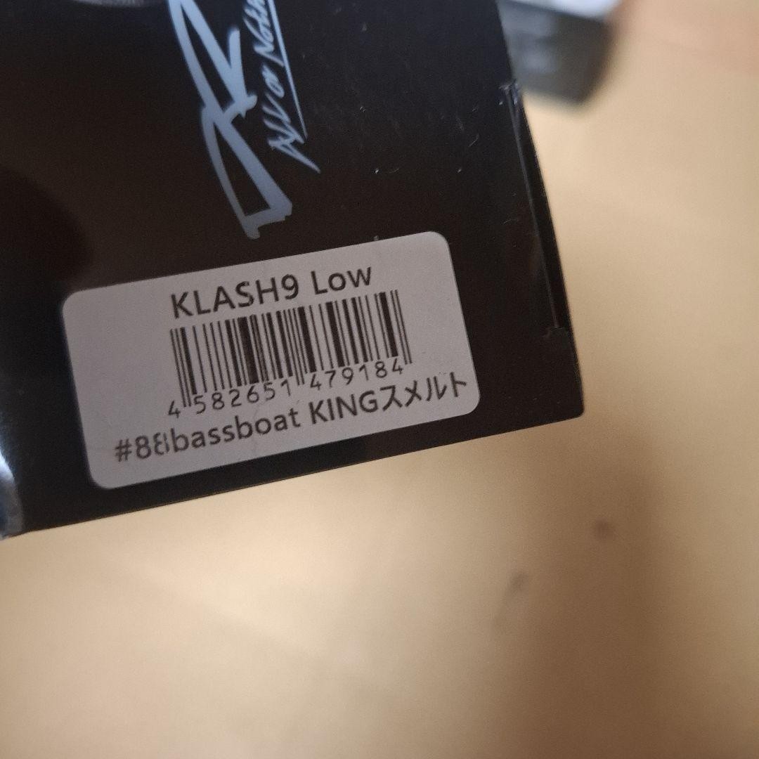 DRT Crash Nine 88 Bass Boat Limited Color Set KLASH 9 - Image 7