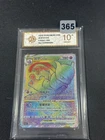 2024 Grade10 Pokemon PTCG S-Chinese Card CS5aC-160 Mewtwo VSTAR