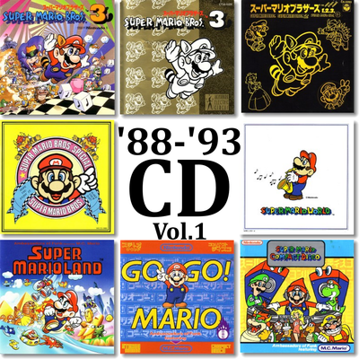 SUPER MARIO BROS. SPECIAl 【CD】