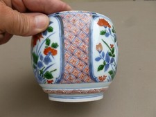VASE Pot  JAPON  /chinois porcelaine de chine .