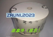 1PCS Filtroil Ultra Precision Oil Filter Spiral Wound Hydraulic Filter Element