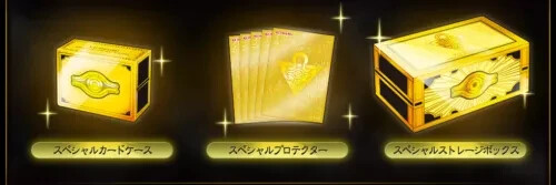 Yu-Gi-Oh! Millennium Box Gold Edition Limited TCG Collectible - Picture 3 of 4