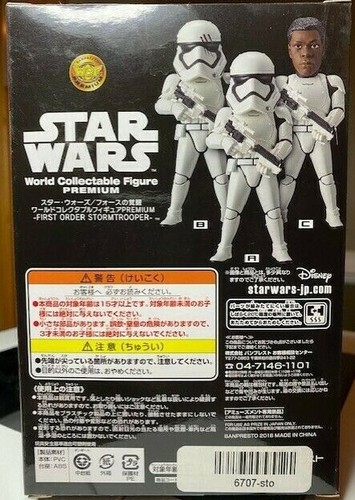 Star Wars VII: The Force Awakens First Order Stormtrooper WCF Premium PVC Figure - Picture 2 of 2