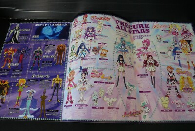 Pretty Cure All Stars DX2: Light of Hope - Protect the Rainbow