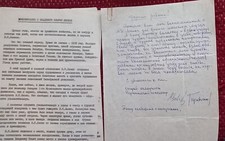 Autograph, manuscript and letter, memories of Lenin, . Lenin was seen by veteran