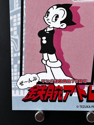 Astro Boy Card Osamu Tezuka product Manga 70th Limited 1953 Anime Astro Boy Card Osamu Tezuka product Manga 70th Limited 1953 Anime
