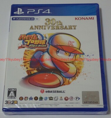 PS4 Power Pros Powerful Pro Baseball 2024-2025 Japan PLJM-17361