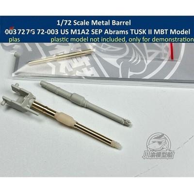 1/72 Scale US M1A2 SEP Abrams TUSK II MBT Metal Barrel for MENG 72-003 Model Kit