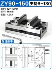 ZY90-150  Precision Four & Five-axis Turntable Fixture Self-centering CNC Vice