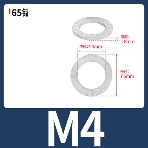 DIN25201 Lock Washers Wedge Locking Washer Type Serrated Disc Gasket M3 to M48 - Picture 8 of 111