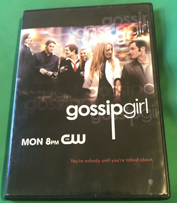 GOSSIP GIRL EMMY 2008 PROMO FYC DVD BLAKE LIVELY CHACE CRAWFORD