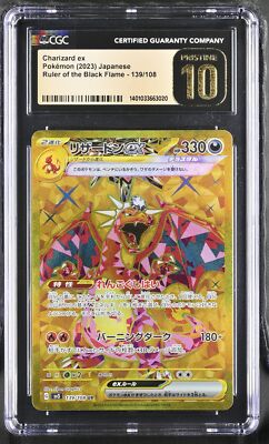 2023 ポケモンカード CHARIZARD ex #139 CGC 10 PRISTINE Japanese Pokemon 2023 Charizard ex 139/108 Ruler