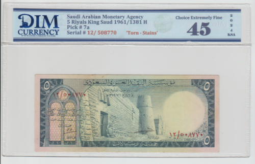 Saudi Arabia 5 Riyals Banknote 1381 AH 1961 - Picture 1 of 2