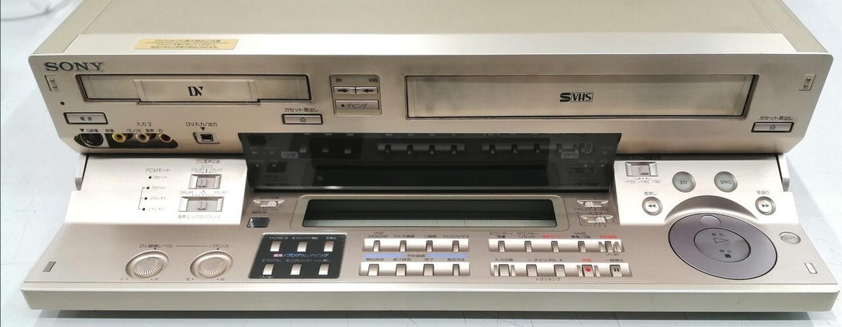 ソニー WV-D10000 DV/S-VHS ダブルビデオデッキ