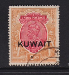 Kuwait - #32 used, cat. $ 72.50