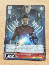 Weiss Schwarz MAR/S124-068 C Legend of the Ten Rings Shang-Chi Marvel Vol.3 