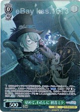 Signed Weiss Schwarz Hatsune Miku Colorful Stage PJS/S125-030SP SP FOIL Miku