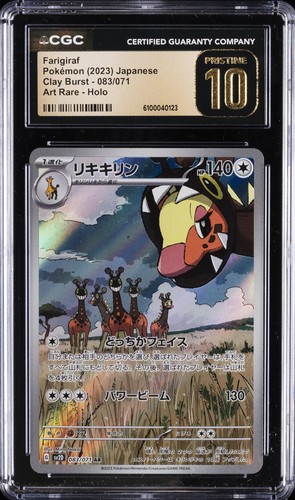 2023 POKEMON JAPANESE CLAY BURST ART RARE, HOLO #83 FARIGIRAF CGC 10 PRISTINE