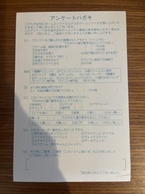 Animefreak FX Vol. 1  Video Game for NEC PC-FX | Complete and Working