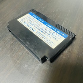Mappy Land Nintendo Famicom Namco 1986 Japanese Version Action Retro Games