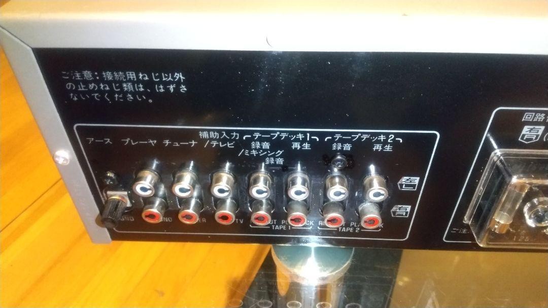 Panasonic Technics SU-V22 Analog Level Meter Stereo