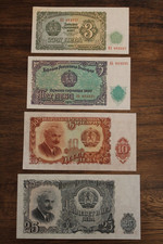 Lot x 4 - 1951 Bulgaria 3 5 10 25 Leva Set UNC Uncirculated Banknotes Money #3