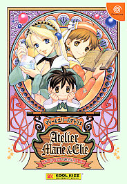Atelier Marie & Elie 1 - 2 (Sega Dreamcast, 2001)